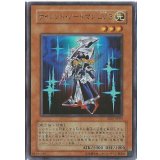 〔状態A-〕サイレントソードマンLV3【ウルトラ】{RDS-JP009}《モンスター》