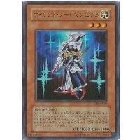 〔状態A-〕サイレントソードマンLV3【ウルトラ】{RDS-JP009}《モンスター》