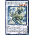 源竜星ボウテンコウ【シークレット】{INOV-JP048}《シンクロ》