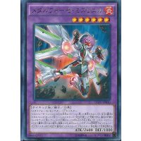 メタルフォーゼミスリエル【レア】{INOV-JP040}《融合》