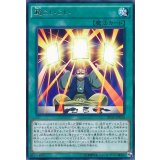 超こいこい【レア】{INOV-JP056}《魔法》