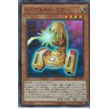 〔状態A-〕Aアサルトコア【スーパー】{SDKS-JP001}《モンスター》