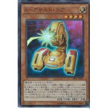 〔状態A-〕Aアサルトコア【スーパー】{SDKS-JP001}《モンスター》