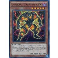 DHEROダイナマイトガイ【ノーマル】{SPDS-JP002}《モンスター》