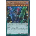 〔状態B〕魔界劇団ビッグスター【シークレット】{SPDS-JP018}《モンスター》