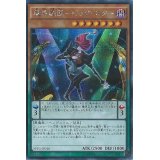 〔状態B〕魔界劇団ビッグスター【シークレット】{SPDS-JP018}《モンスター》