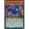 魔界劇団デビルヒール【ノーマル】{SPDS-JP016}《モンスター》