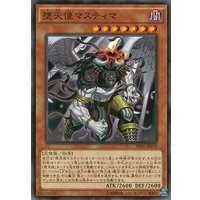 堕天使マスティマ【ノーマル】{SPDS-JP032}《モンスター》