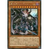 〔状態A-〕堕天使ルシフェル【シークレット】{SPDS-JP029}《モンスター》