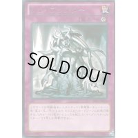 シェイプシスター【レア】{JOTL-JP079}《罠》