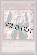 岩石の番兵【KCウルトラ】{MVP1-JP012}《モンスター》