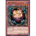 〔状態A-〕クリッター【ノーマルパラレル】{RB03-JP001}《モンスター》