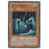 〔状態A-〕沼地の魔神王【ノーマル】{DT08-JP005}《モンスター》