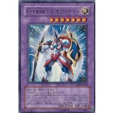〔状態B〕EHEROネオスナイト【ウルトラ】{VJMP-JP048}《融合》