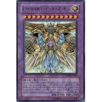 〔状態B〕EHEROゴッドネオス【ウルトラ】{MG02-JP002}《融合》