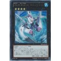 〔状態A-〕CNo32海咬龍シャークドレイクバイス【ウルトラ】{ABYR-JP039}《エクシーズ》