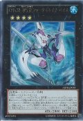 〔状態A-〕CNo32海咬龍シャークドレイクバイス【ウルトラ】{ABYR-JP039}《エクシーズ》