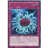 バージェストマディノミスクス【スーパー】{19TP-JP402}《罠》