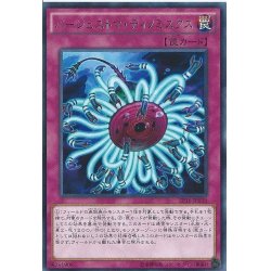 画像1: バージェストマディノミスクス【スーパー】{19TP-JP402}《罠》
