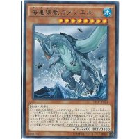海亀壊獣ガメシエル【レア】{EP16-JP024}《モンスター》