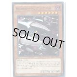 Kozmoドッグファイター【ノーマル】{EP16-JP007}《モンスター》