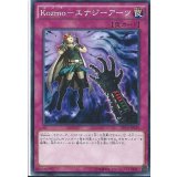 Kozmoエナジーアーツ【ノーマル】{EP16-JP019}《罠》