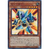 〔状態A-〕磁石の戦士δ【ウルトラ】{VJMP-JP121}《モンスター》