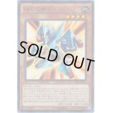 磁石の戦士δ【ウルトラ】{VJMP-JP121}《モンスター》