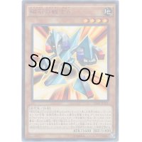 〔状態B〕磁石の戦士δ【ウルトラ】{VJMP-JP121}《モンスター》