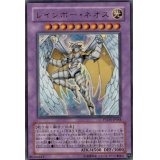 〔状態B〕レインボーネオス【ウルトラ】{PTDN-JP044}《融合》