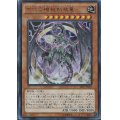 古代の機械熱核竜【ウルトラ】{SR03-JP001}《モンスター》