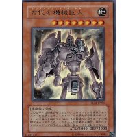 〔状態A-〕古代の機械巨人【シークレット】{MC1-JP004}《モンスター》