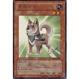 〔状態A-〕柴戦士タロ【ウルトラ】{YAP1-JP009}《モンスター》