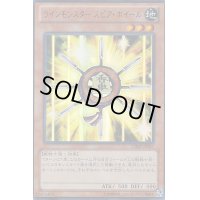 ラインモンスタースピアホイール【ウルトラ】{VJMP-JP087}《モンスター》