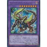 〔状態B〕ブレイブアイズペンデュラムドラゴン【シークレット】{RATE-JP039}《融合》
