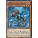 〔状態B〕幻創のミセラサウルス【ノーマル】{RATE-JP028}《モンスター》