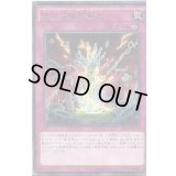 古代の機械蘇生【レア】{RATE-JP070}《罠》