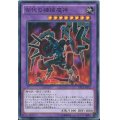 古代の機械魔神【ノーマル】{RATE-JP042}《融合》