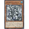 〔状態A-〕水晶機巧リオン【レア】{RATE-JP020}《モンスター》