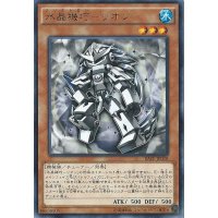 〔状態A-〕水晶機巧リオン【レア】{RATE-JP020}《モンスター》