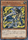 〔状態B〕十二獣モルモラット【レア】{RATE-JP014}《モンスター》