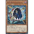 〔状態A-〕百万喰らいのグラットン【ノーマル】{18SP-JP403}《モンスター》