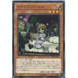 〔状態A-〕ワイトプリンセス【ノーマル】{RATE-JP033}《モンスター》
