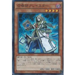 画像1: 〔状態B〕召喚師アレイスター【スーパー】{SPFE-JP026}《モンスター》