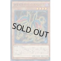 捕食植物モーレイネペンテス【ノーマル】{INOV-JP007}《モンスター》