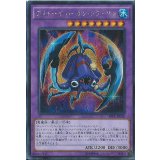 〔状態B〕デストーイハーケンクラーケン【シークレット】{SPFE-JP020}《融合》