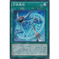 〔状態B〕召喚魔術【レア】{LVP1-JP100}《魔法》