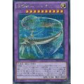 召喚獣エリュシオン【シークレット】{SPFE-JP033}《融合》