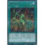 捕食生成【ウルトラパラレル】{DBLE-JP005}《魔法》