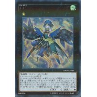 LLリサイトスターリング【ウルトラパラレル】{DBLE-JP015}《エクシーズ》